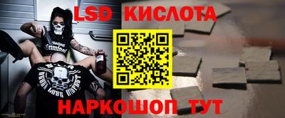 бутират Гагарин