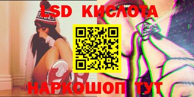 спиды Абинск