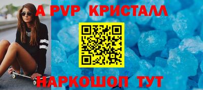 бутират Гагарин