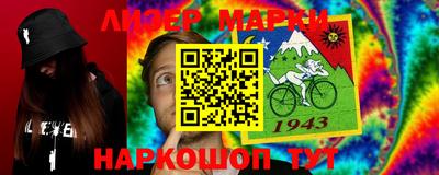 мефедрон Гай