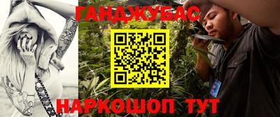 спиды Абинск