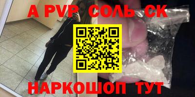 бутират Гагарин