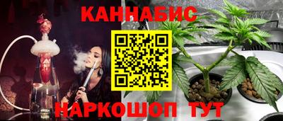 бутират Гагарин