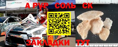 мефедрон Гай