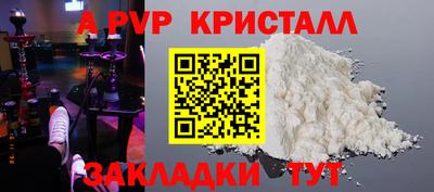 мефедрон Гай