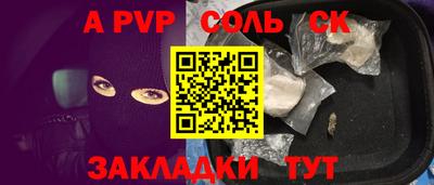 бутират Гагарин