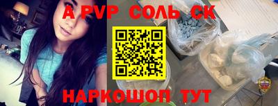 бутират Гагарин