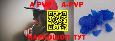 a pvp Гатчина