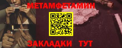 мефедрон Гай