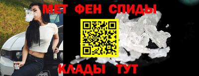 спиды Абинск