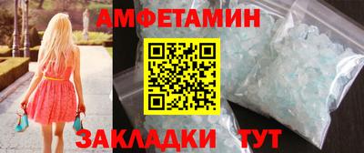 стаф Ирбит
