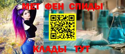 спиды Абинск