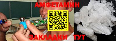 мефедрон Гай