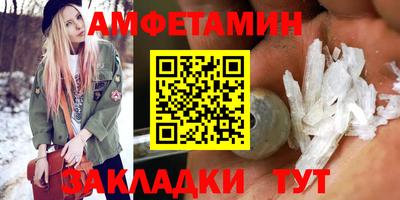 бутират Гагарин