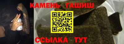 бутират Гагарин
