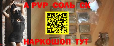 a pvp Гатчина