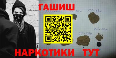 мефедрон Гай