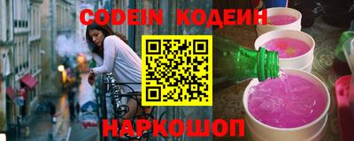 мефедрон Гай