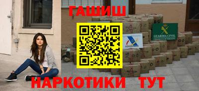 мефедрон Гай