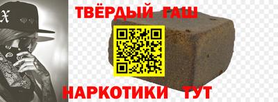 мефедрон Абакан