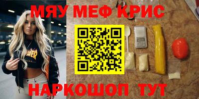 амфетамин Абинск