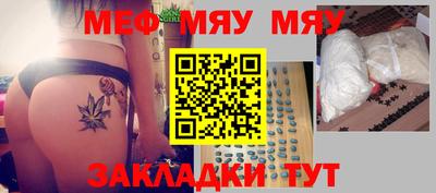 прущая мука Ипатово