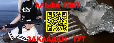 a pvp Гатчина