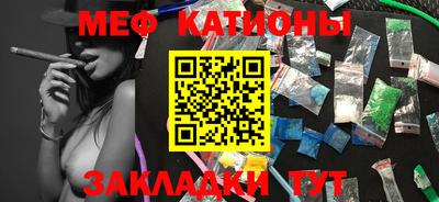 мефедрон Гай