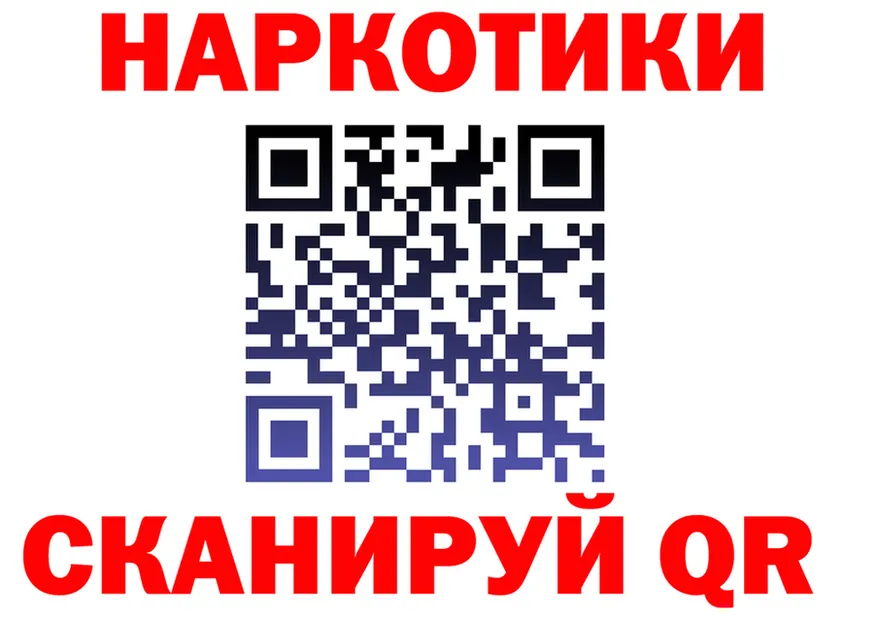 A-PVP СК сайт площадка гидра Ивантеевка