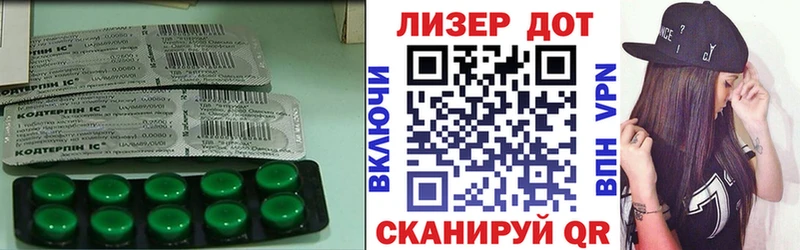 Лсд 25 экстази ecstasy  Ивантеевка 