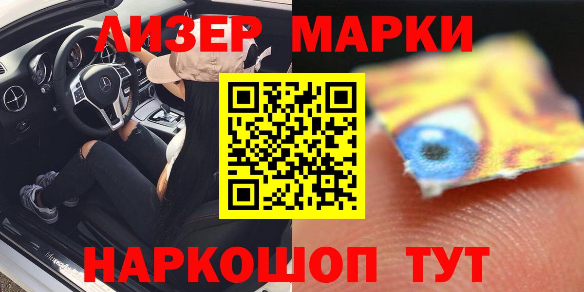 Лсд 25 экстази кислота  LSD-25 экстази кислота  Лсд 25 экстази  Ивантеевка  Вход с VPN 