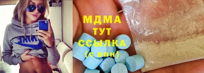 MDMA crystal  Ивантеевка 