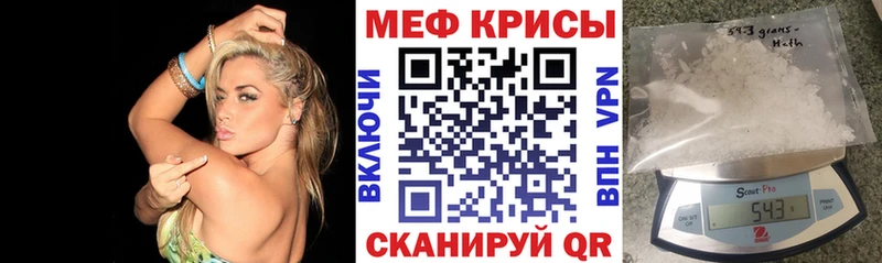 купить наркотик  Ивантеевка  Мефедрон мука 