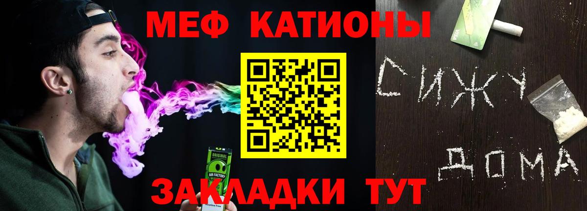 Канабис Ивантеевка
