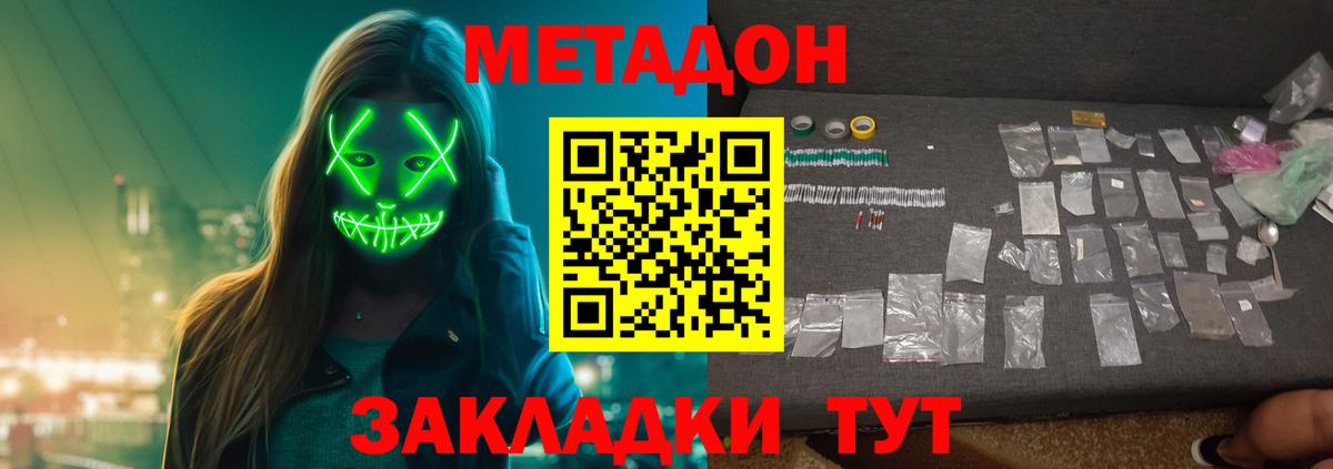 ГАШ Ивантеевка