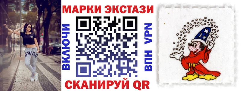 Марки N-bome 1,5мг  kraken онион  Ивантеевка 