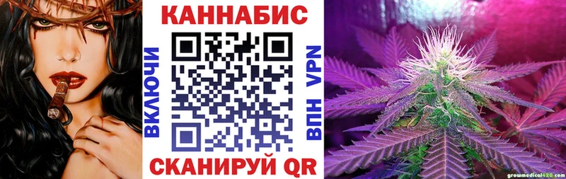 Бошки марихуана AK-47  купить наркоту  МЕГА как зайти  Ивантеевка 