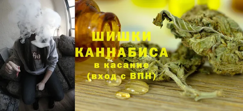 наркошоп  Ивантеевка  Марихуана OG Kush 