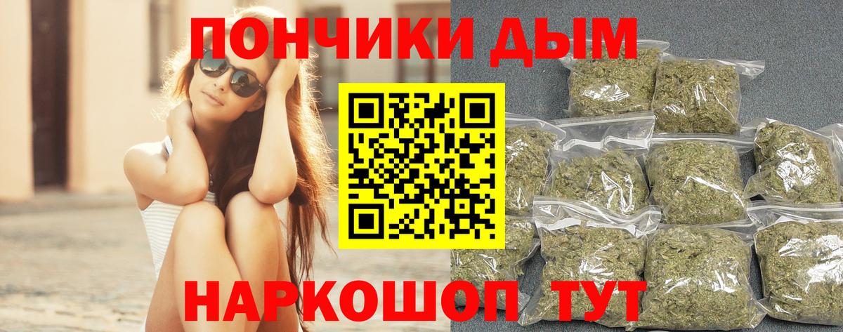 Конопля MAZAR  Марихуана Bruce Banner  Каннабис гибрид  Вход с VPN  Ивантеевка  Конопля SATIVA & INDICA 