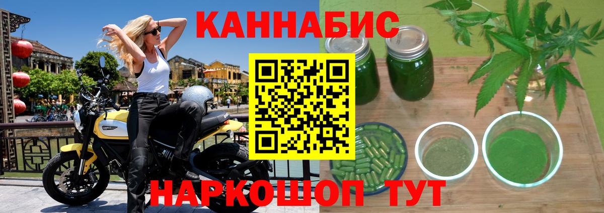 Бошки марихуана ГИДРОПОН Ивантеевка